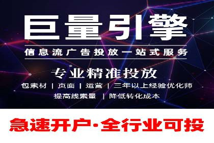 某电商平台的SEM竞价专员成功案例分享